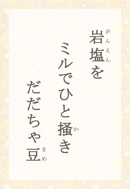≖@~łЂƑ~@ᓤ