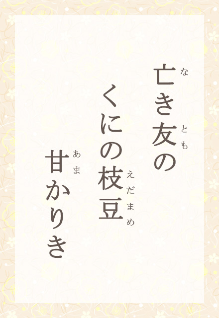 SF́@ɂ̎}@Â肫