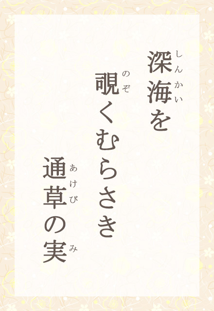 [C@`ނ炳@ʑ̎