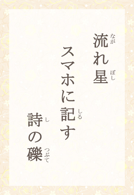 ꐯ@X}zɋL@I