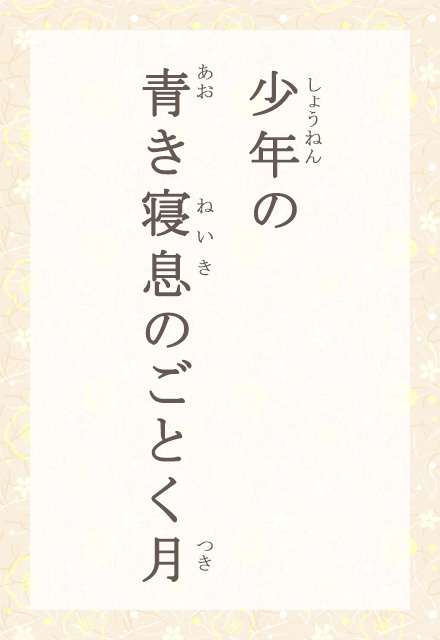 Ń@Q̂Ƃ