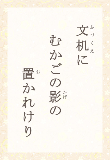 Ɂ@ނ̉é@uꂯ