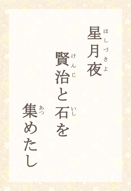 @Ɛ΂@W߂
