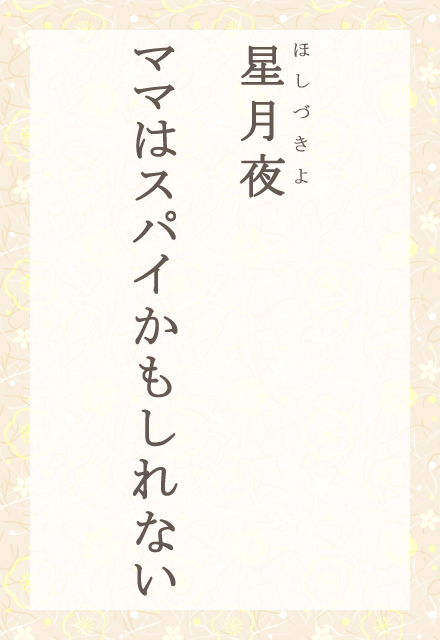 @}}̓XpCȂ