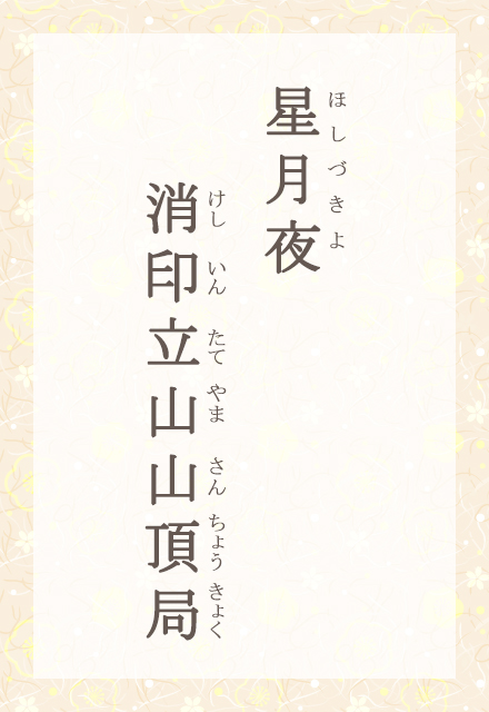 @󗧎RR