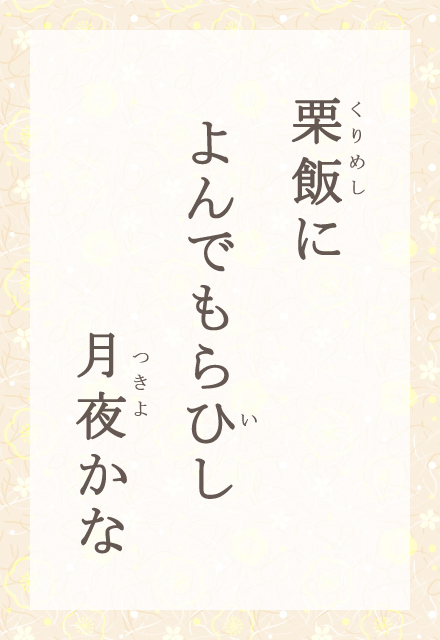 IтɁ@łЂ@邩