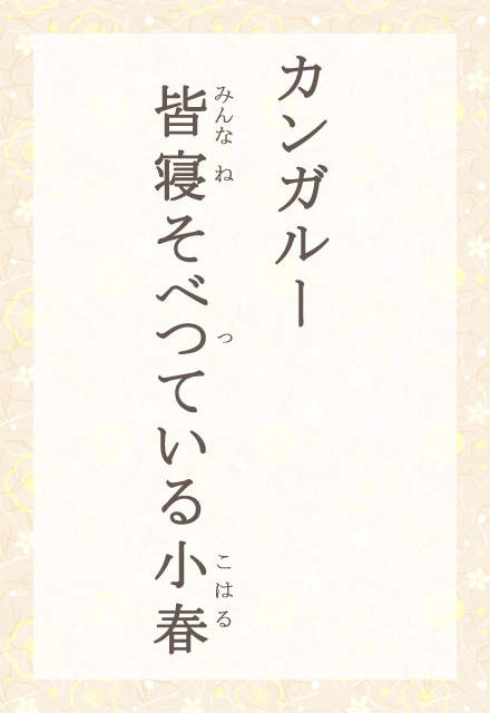 JK[@FQׂĂ鏬t