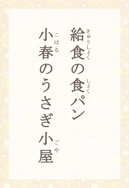H̐Hp@t̂