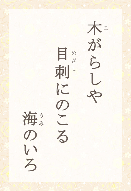 ؂炵@ڎhɂ̂@Ĉ
