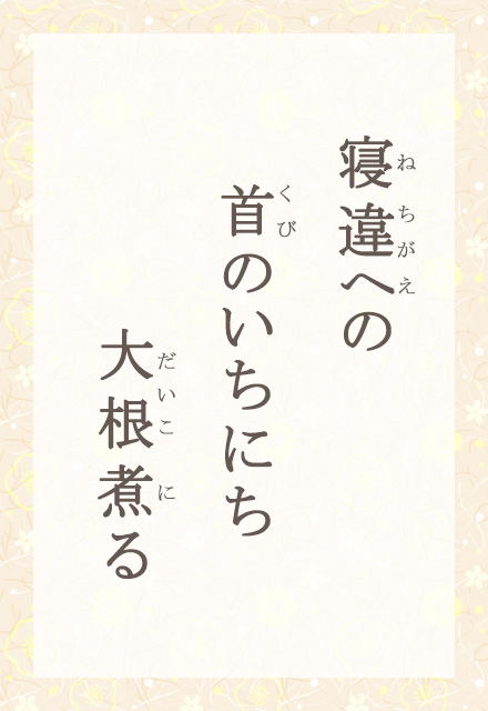 Qւ́@̂ɂ@卪ς