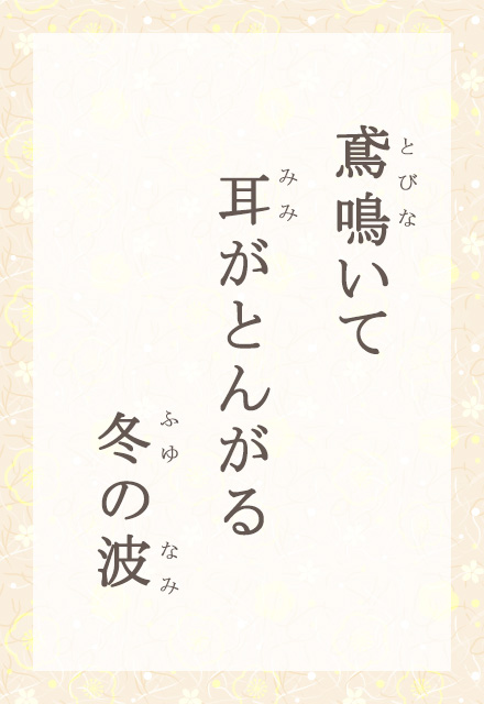Ζā@Ƃ񂪂@~̔g