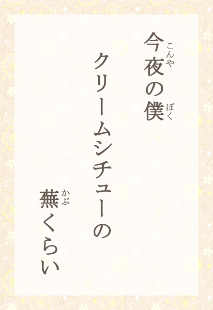 ̖l@N[V`[́@炢