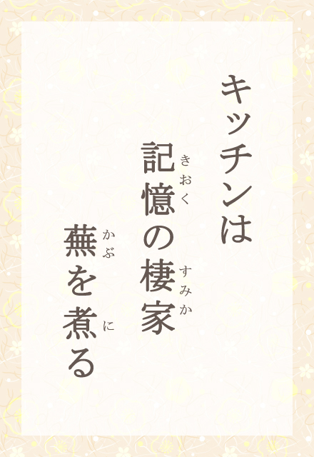 Lb`́@L̐Ɓ@ς