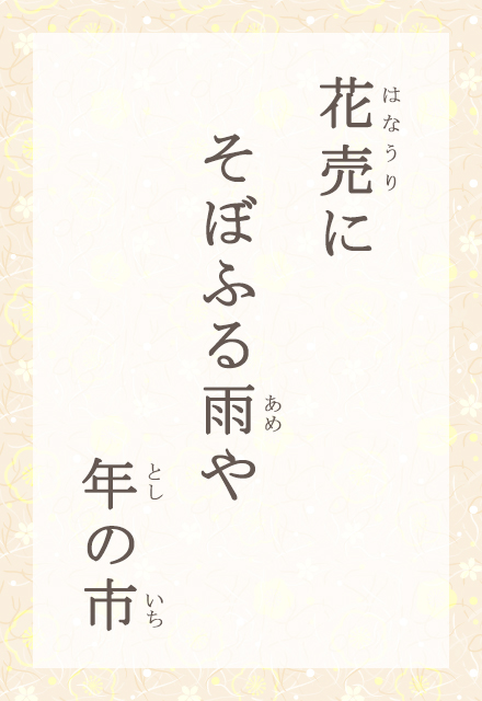 ԔɁ@ڂӂJ@N̎s