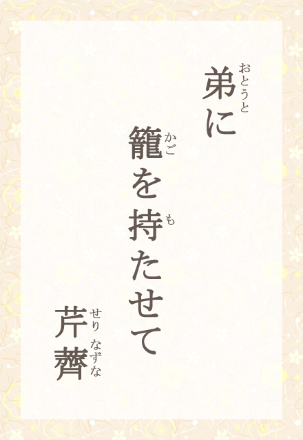 Ɂ@Ăā@T