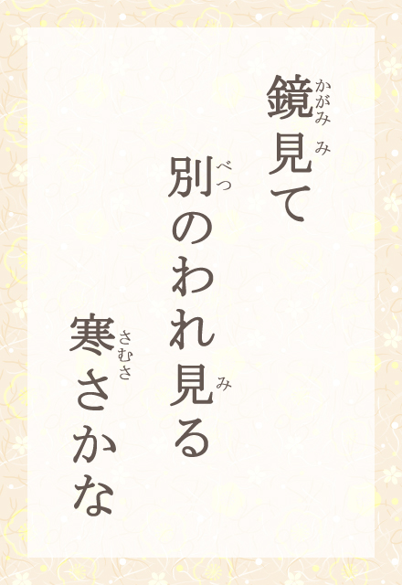 ā@ʂ̂ꌩ@