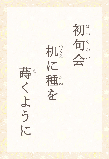 @Ɏ@悤