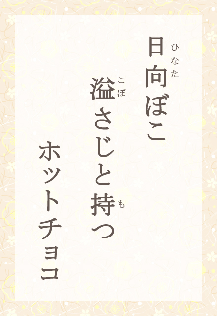 ڂ@삳Ǝ@zbg`R