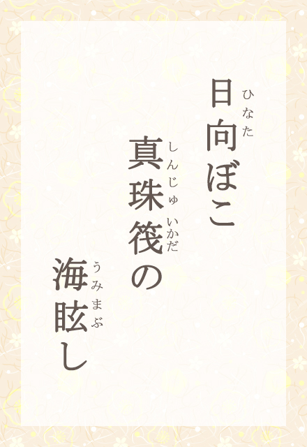 ڂ@^씳́@Cῂ