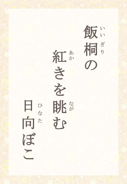 ы˂́@g𒭂ށ@ڂ