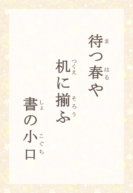 ҂t@ɑӁ@̏