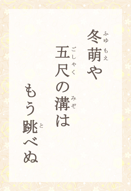 ~G@܎ڂ̍á@ׂ