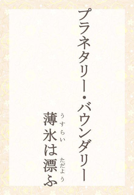 vl^[EoE_[@X͕Y