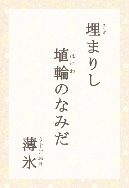 ܂肵@ւ̂Ȃ݂@X