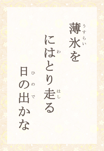 X@ɂ͂Ƃ葖@̏o