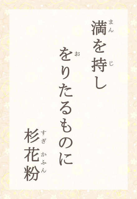@肽̂Ɂ@ԕ