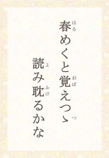 t߂ƊoT@ǂݒ^邩