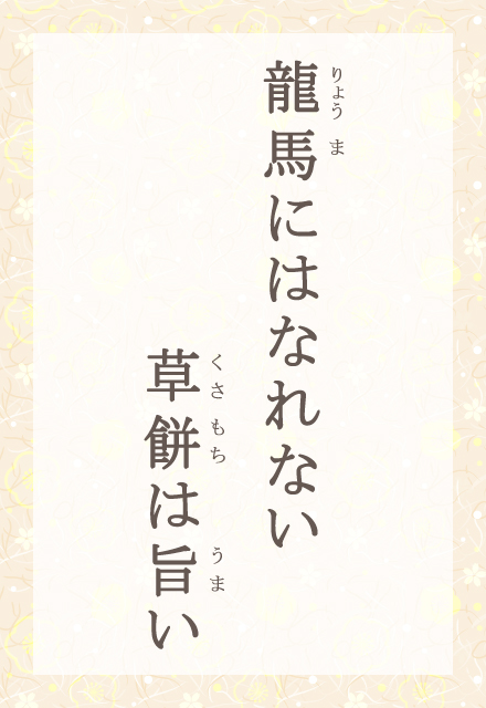 nɂ͂ȂȂ@݂͎|