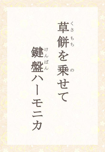 ݂悹ā@Ճn[jJ
