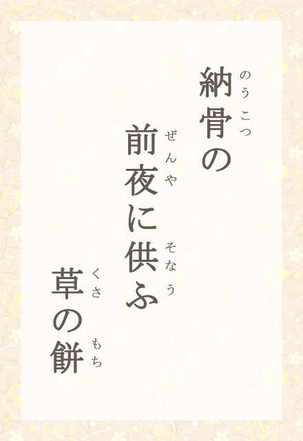 [́@OɋӁ@̖