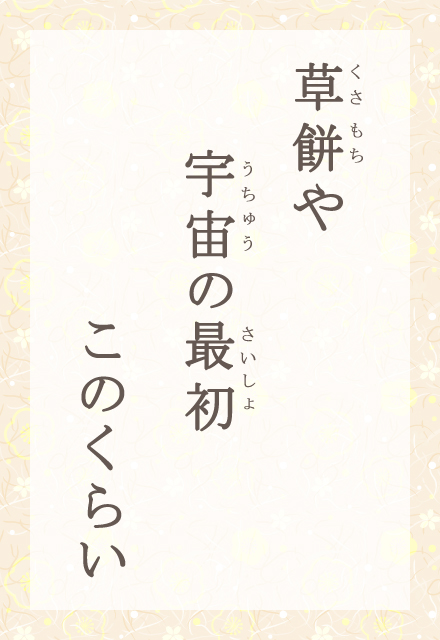 ݂@F̍ŏ@̂炢
