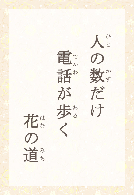 l̐@db@Ԃ̓