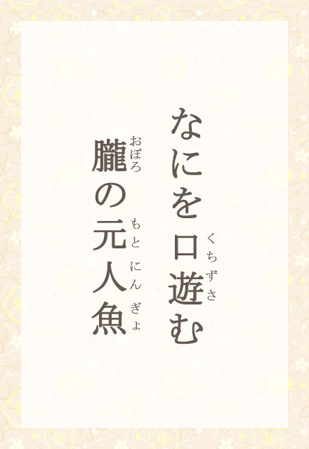 ȂɂVށ@Ǒl