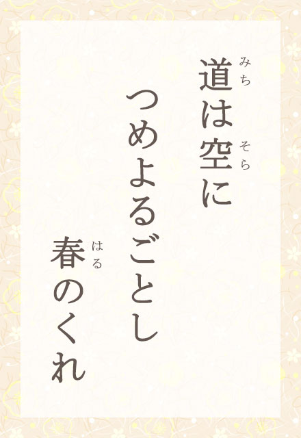 ͋Ɂ@߂邲Ƃ@t̂