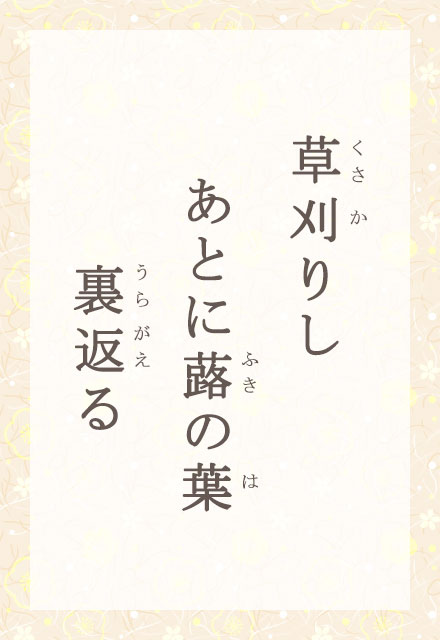 肵@Ƃɕ̗t@Ԃ