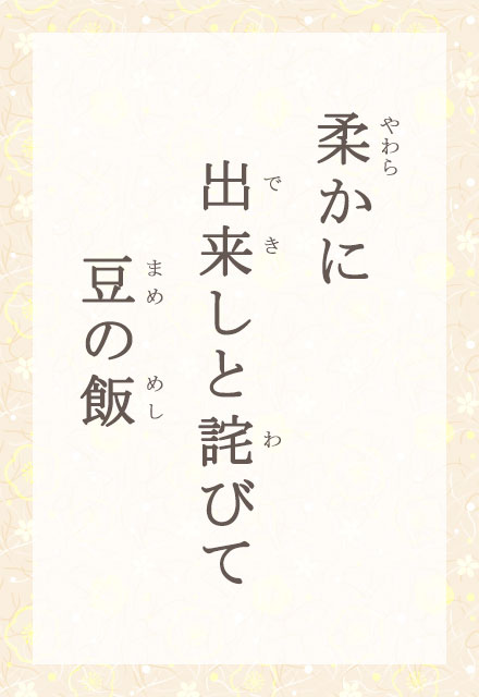 _Ɂ@oƘlтā@̔
