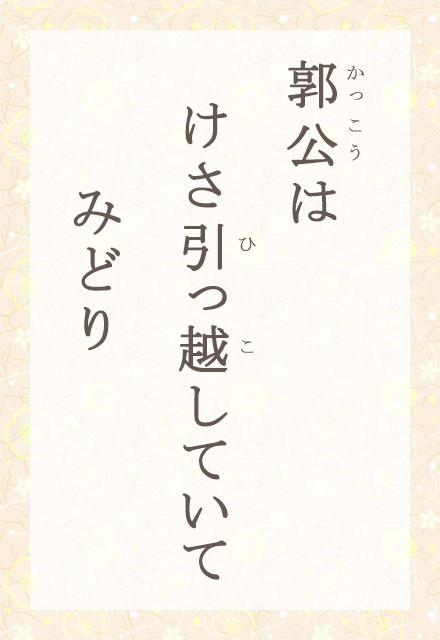 ś@zĂā@݂ǂ