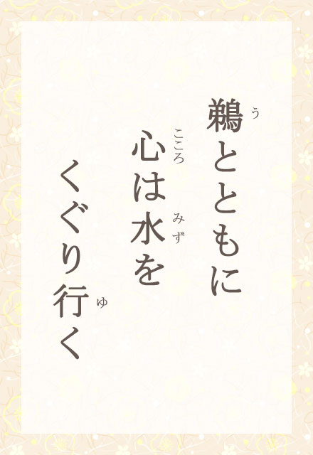 LƂƂɁ@S͐@s