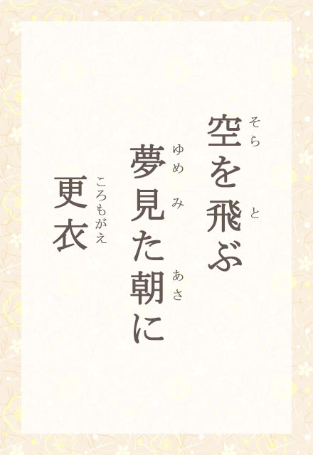 ԁ@Ɂ@X