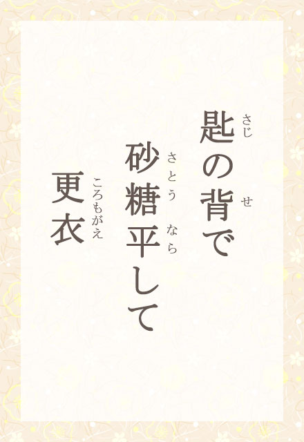̔wŁ@ā@X