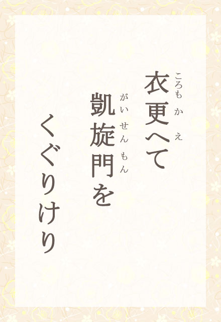 ߍXւā@M@肯