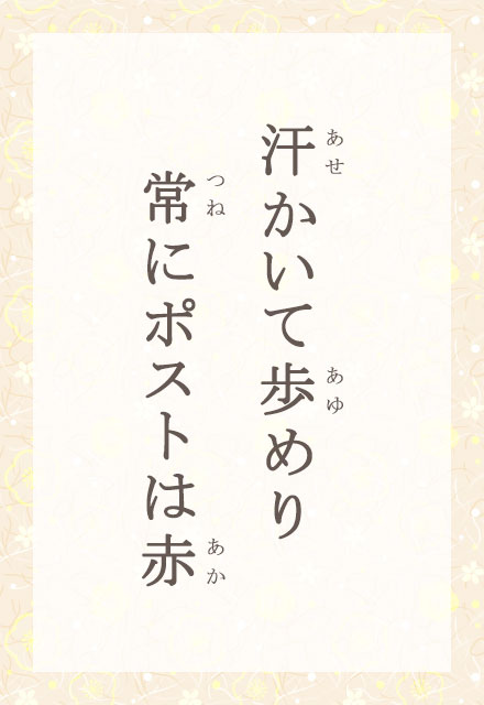 ĕ߂@Ƀ|Xg͐