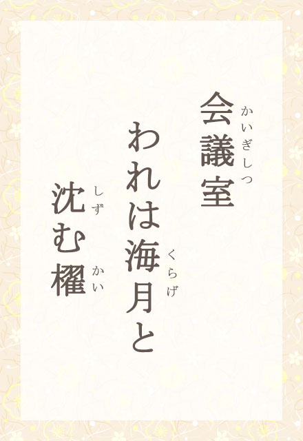 c@͊CƁ@ޟD