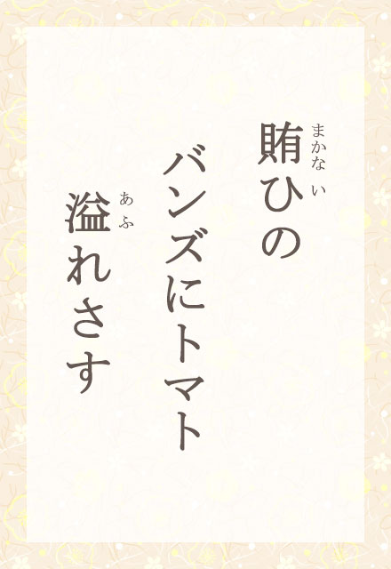 dЂ́@oYɃg}g@ꂳ