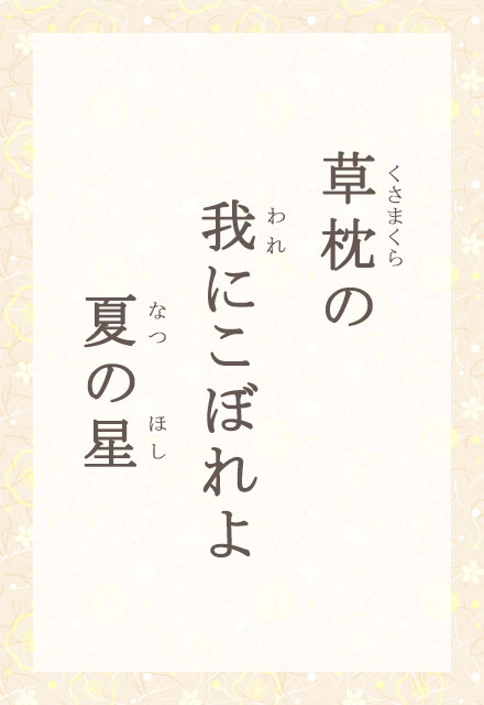 ́@ɂڂ@Ă̐