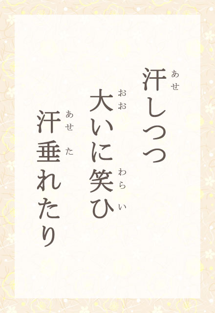 @傢ɏ΂Ё@ꂽ